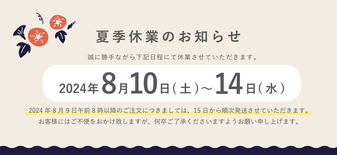 つの食品Webショップ】国産こめ油(米油)・グルテンフリーのパンとスイーツ