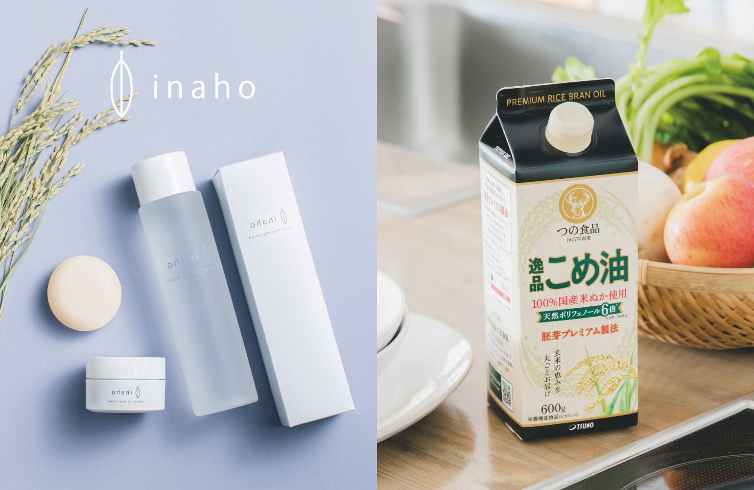 ヨドバシカメラ梅田店POPUP