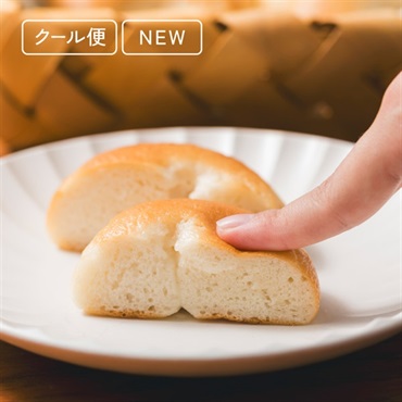 【新発売】米粉のもっちりベーグル(プレーン単品)