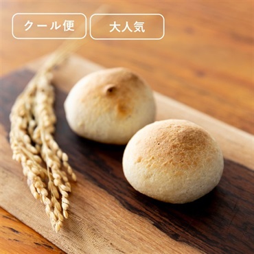 もちもちお米のブランパン(☆おすすめ☆プレーン4個・くるみ3個・あんこ3個)
