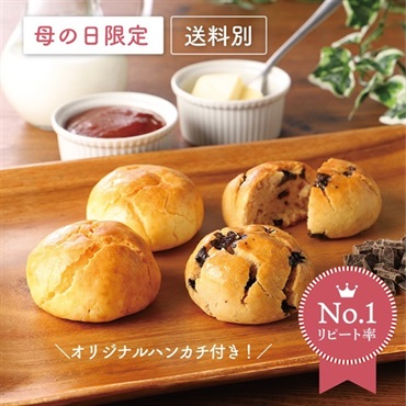 【母の日】ザクザクしっとりスコーン詰め合わせ