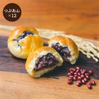 ザクザクしっとりスコーン(【NEW】つぶあん12個)