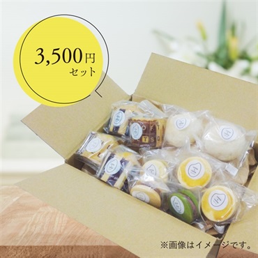 米粉スイーツ・パン詰め合わせ定期便(3,500円セット)