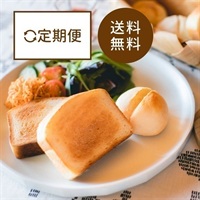 選べる米粉パン定期便セット│白砂糖不使用(バラエティセットB)