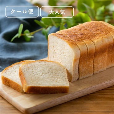 つの食パン(プレーン)│国産米粉100%・グルテンフリー(2本入)