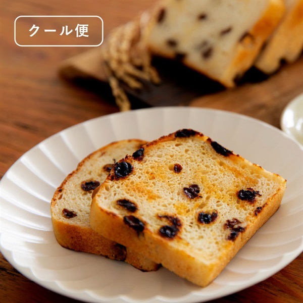 つの食パン(レーズン)│国産米粉100%・グルテンフリー