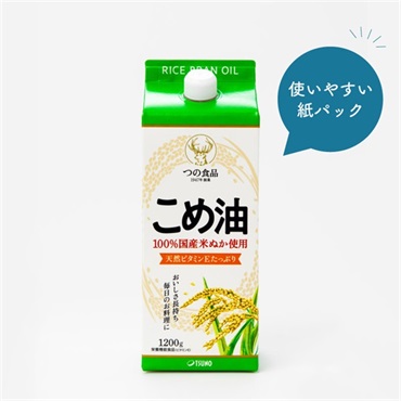 国産こめ油紙パック1200g