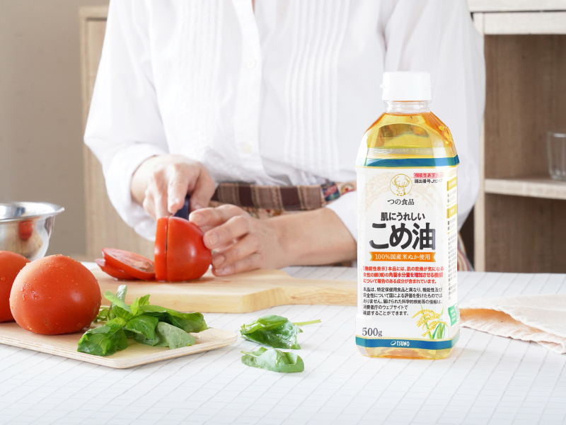 肌にうれしいこめ油