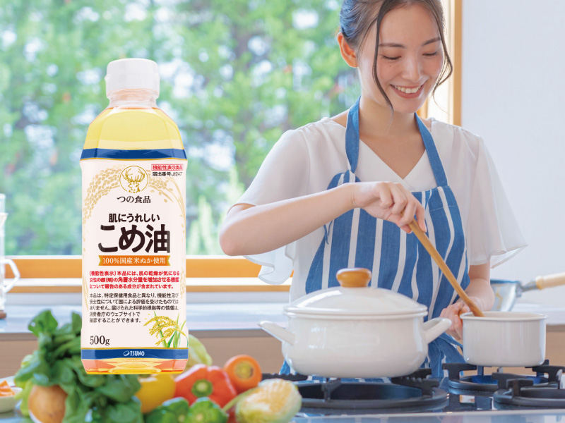 肌にうれしいこめ油イメージ