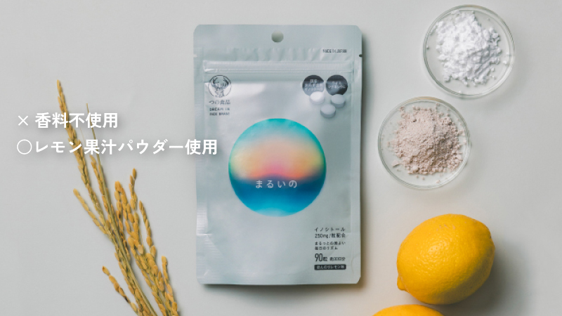 まるいの説明　チュアブル錠タイプ レモン味