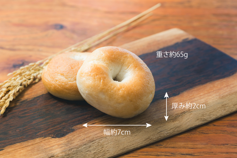 米粉パンのポイント3
