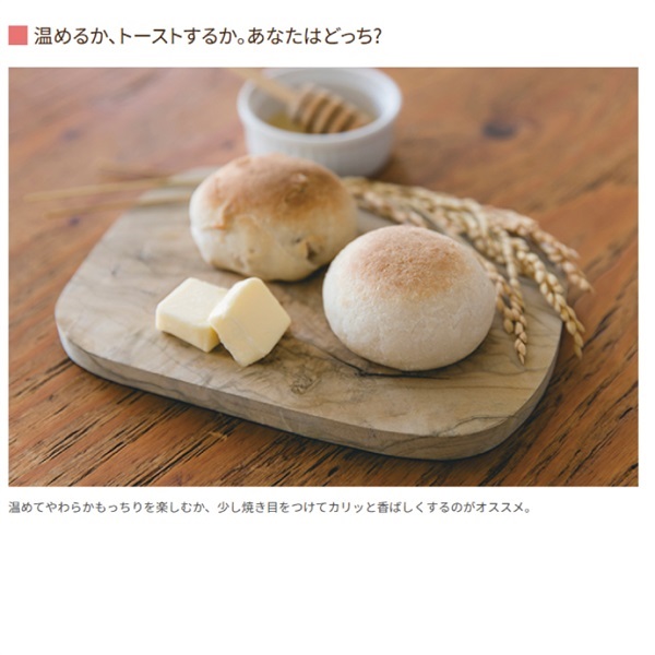 もちもちお米のブランパン